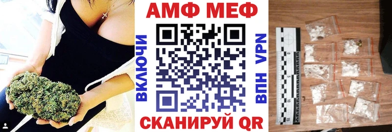 MEGA рабочий сайт Зеленоградск АМФЕТАМИН 98% купить наркотики сайты