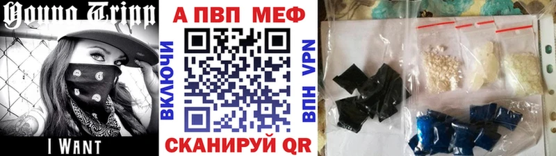 мега онион  Зеленоградск  Alfa_PVP мука 