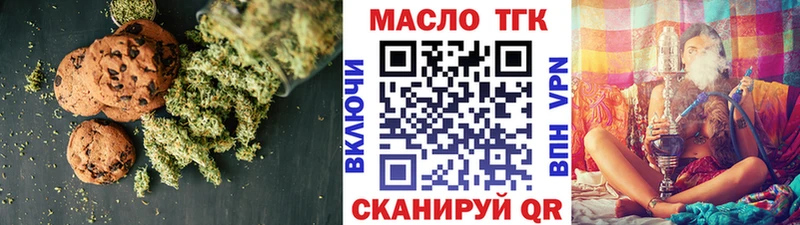 сайты даркнета формула  Зеленоградск  Еда ТГК марихуана  мега зеркало 