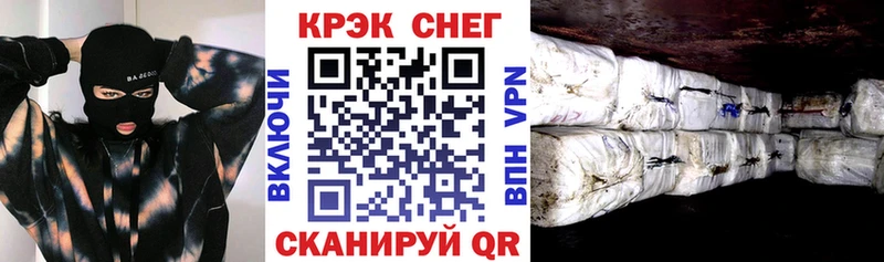 где купить наркоту  mega вход  Кокаин 99%  Зеленоградск 