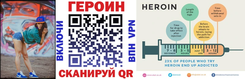 где найти   мега ONION  ГЕРОИН белый  Зеленоградск 