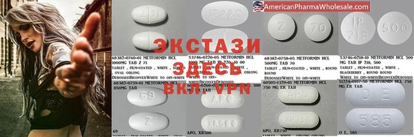 меф VHQ Алексин