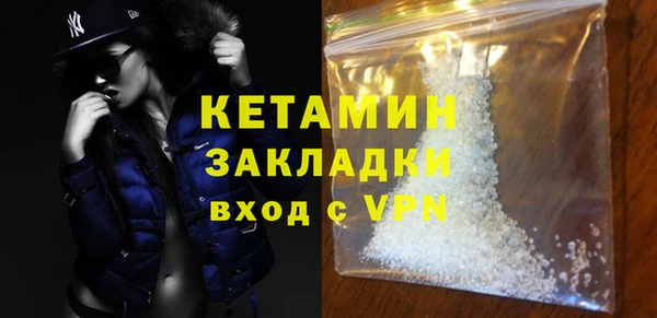 меф VHQ Алексин
