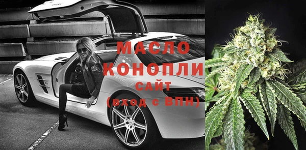 меф VHQ Алексин