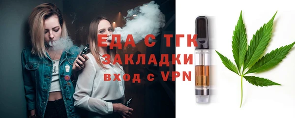 меф VHQ Алексин
