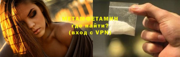 кристаллы Пролетарск