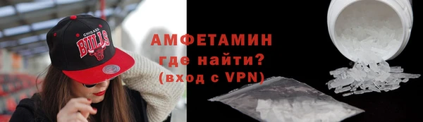 герыч Протвино