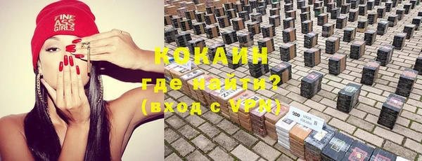 герыч Протвино