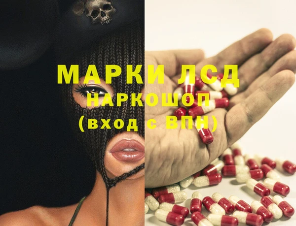 меф VHQ Алексин