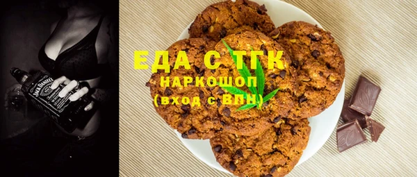 меф VHQ Алексин