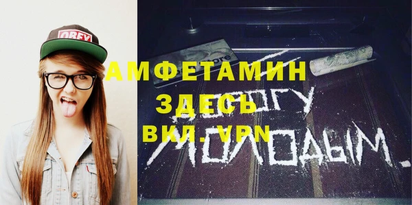 меф VHQ Алексин