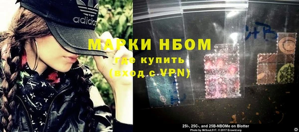 MESCALINE Алексеевка