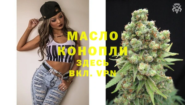 меф VHQ Алексин