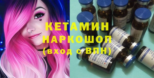 кристаллы Пролетарск