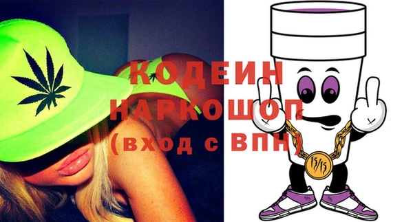 кристаллы Пролетарск