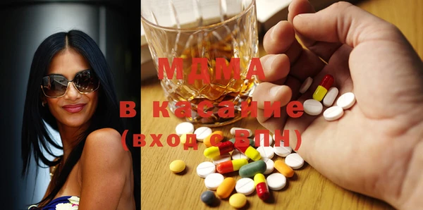герыч Протвино