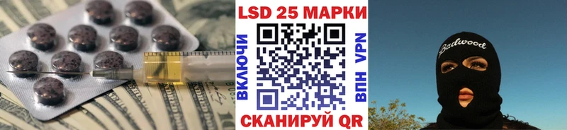 Лсд 25 экстази кислота  где продают   Зеленоградск 