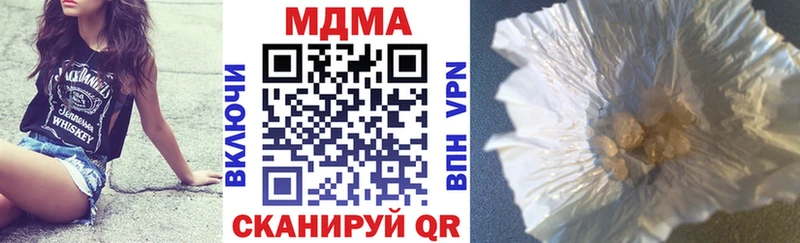 MDMA Molly  как найти наркотики  Зеленоградск 